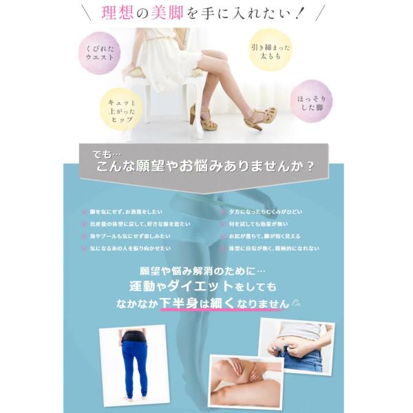マスク プレ 正規品 リンパマッサージセルライトスパッツ 加圧 着圧タイツ 着圧レギンス 着圧スパッツ 口コミ 効果 大きいサイズ 骨盤補正 脚やせ Buyee Buyee Japanese Proxy Service Buy From Japan Bot Online