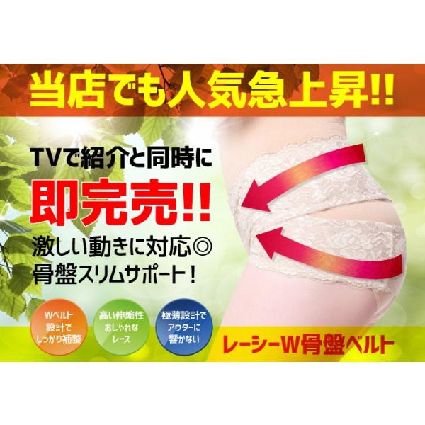 送料無料 骨盤補正 産後 骨盤 ベルト ヒップアップ 補正下着 骨盤補正ショーツ おすすめ お腹 1位 ガードル 口コミ 最強 レーシーW 骨盤ベルト /【Buyee】 送料無料 骨盤補正 産後 骨盤 ベルト ヒップアップ 補正下着 骨盤補正ショーツ おすすめ お腹 1位 ガードル 口コミ 最強 レーシーW 骨盤ベルト /【Buyee】