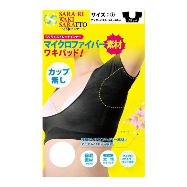 女性 制汗剤の人気商品 通販 価格比較 価格 Com