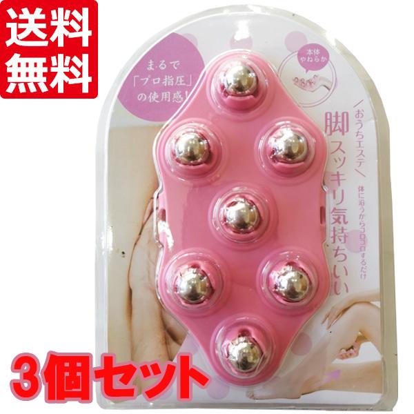 3個セット リンパ マッサージローラー 手のひらタイプ マッサージ 器具 グッズ オイル ジェル 口コミ セルライト ダイエット Yp Pnk 3set リンパマッサージのピュアシーク 通販 Yahoo ショッピング
