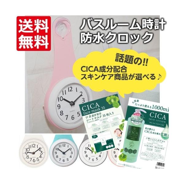 CICA ؍RX v C h oXNbN  ӂ lC oX[ hv oX[v hNbN { Iׂ CICA Zbg