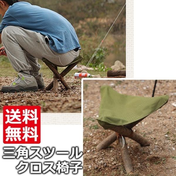 ベンチ 布の人気商品 通販 価格比較 価格 Com