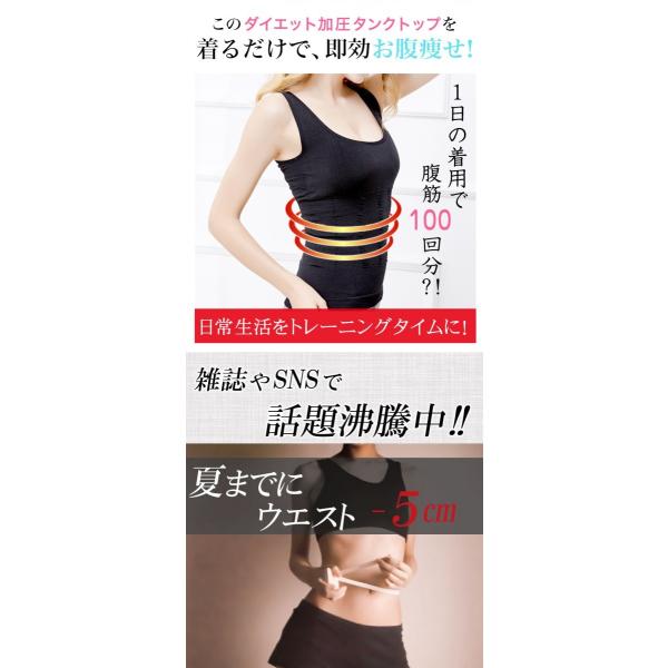 マスク プレ 訳あり特価 ブラ トップ タンクトップ 補正下着 補正 キャミソール ブラ おすすめ 女性 口コミ フライビシット加圧タンクトップ Buyee Buyee Japanese Proxy Service Buy From Japan Bot Online