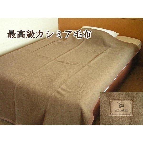 毛布 カシミヤ毛布 ブランケット 暖かい 寒さ対策 工場直売 日本製 おうち時間 グッズ 瀧芳株式会社 Ca 1001 ピュアシルク Yahoo 店 通販 Yahoo ショッピング