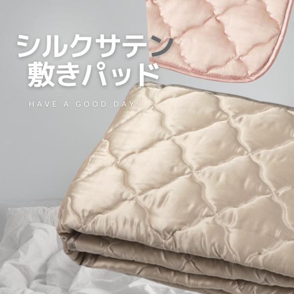 puresilk2007_sk-5001re