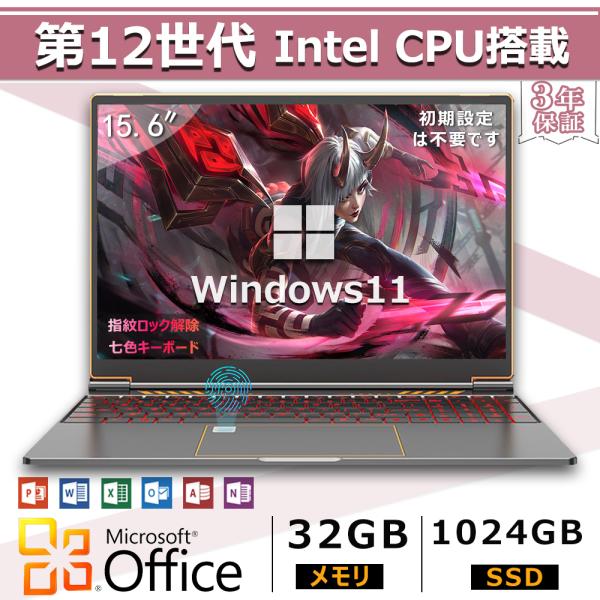 3年保証】ノートパソコン 新品 office付き ゲーミングノートPC 