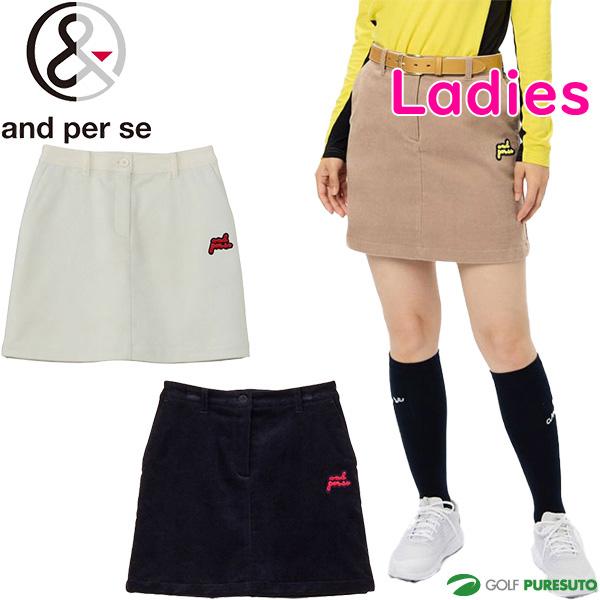and per se（アンパスィ） レディース スカート サーモソーラー防風