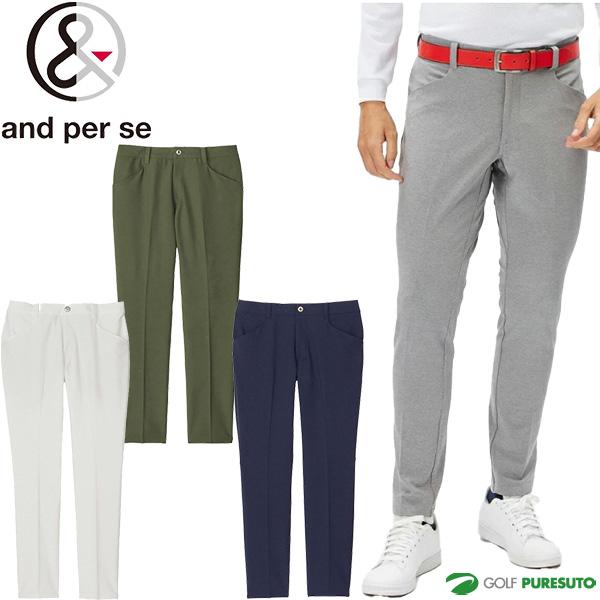 アンパスィ　ストレッチロングパンツ 40％OFFセール アンパスィ/and per se (秋冬モデル！）ストレッチ