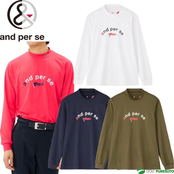 アンパスィ/and per se 長袖モックネックシャツ（メンズ）秋冬モデル and per se（アンパスィ） 長袖 モックネック シャツ ショット