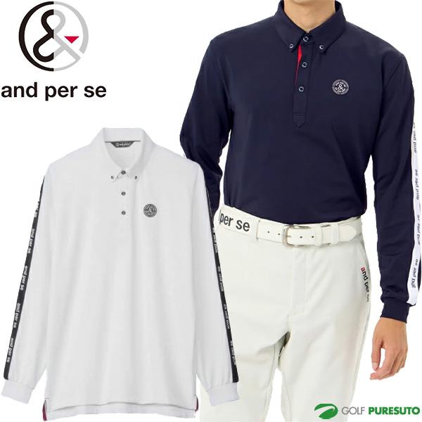 and per se（アンパスィ） 長袖 ボダンダウン ポロシャツ メルト