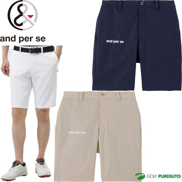 【美品】アンパスィ　ハーフパンツ and per se（アンパスィ） ハーフパンツ エアリークロスパンツ メンズ