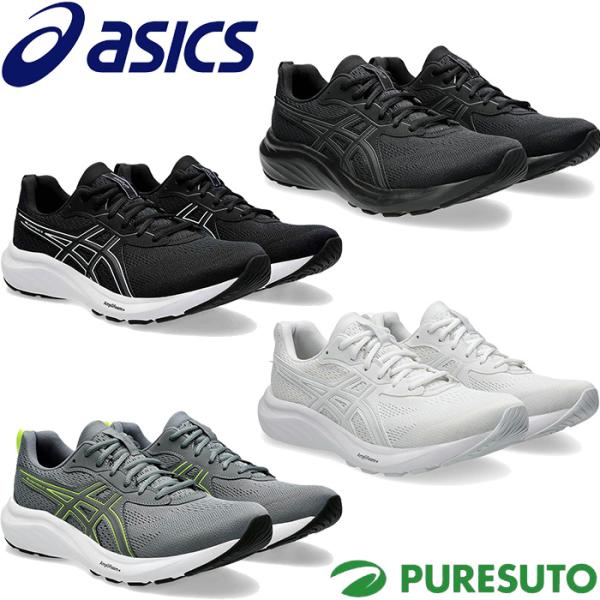 アシックス asics ランニングシューズ ゲルコンテンド GEL-CONTEND 9 EXTRA WIDE メンズ 1011B882 4E相当 スニーカー 幅広 ランニング