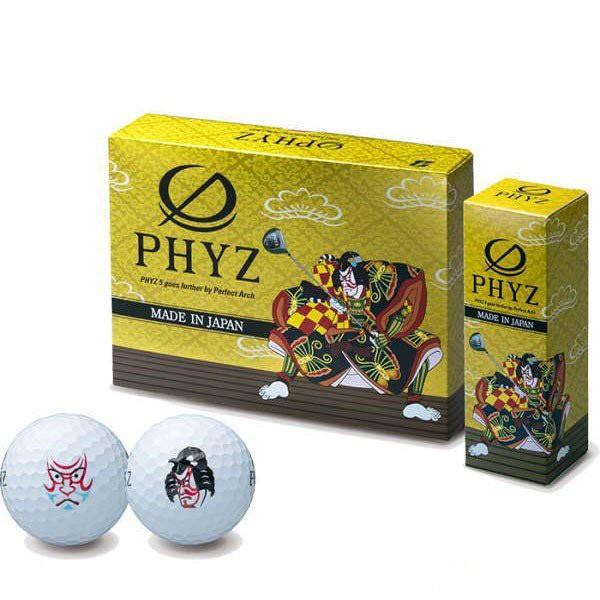 ブリヂストン ファイズ Phyz 5 ゴルフボール 1ダース Kabuki Edition P9wxkb 歌舞伎 ゴルフ プレスト 通販 Paypayモール