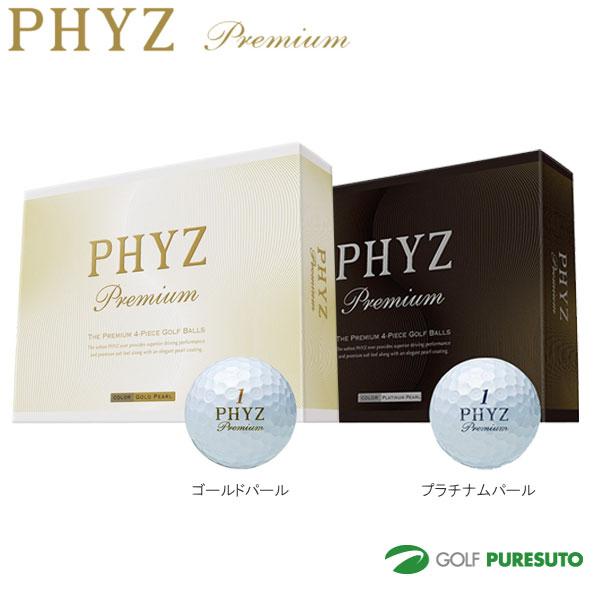 最高のここちよさを追求した、プレミアムな一球。飛びも、打感も、こだわりぬいた。PHYZよりさらに「つかまり」、やさしく飛ばせる。【特長】■フェースに吸いつくような、心地よい打感。■大きな飛距離、高い直進性。■柔らかいのに高反発。最軟4ピース...