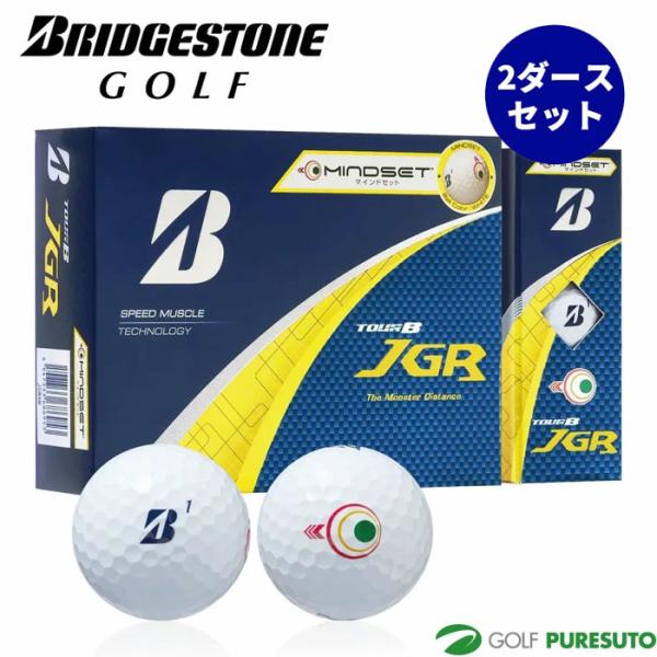 ブリヂストンゴルフ TOUR B JGR ゴルフボール 2ダース（24球入） BRIDGESTONE GOLF ブリヂストンゴルフ ゴルフボール TOUR B JGR