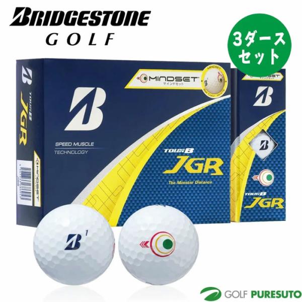 ブリヂストン TOUR B JGR ３ダース BRIDGESTONE GOLF ブリヂストンゴルフ ゴルフボール TOUR B JGR