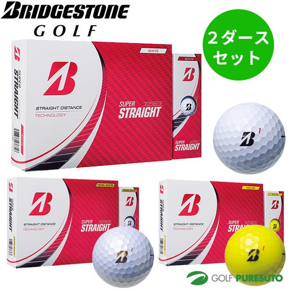 ブリヂストンゴルフ スーパーストレート ゴルフボール 2ダース ブリヂストンゴルフ スーパーストレート ゴルフボール 2ダース