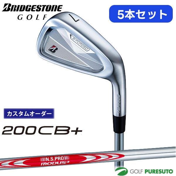 BRIDGESTONE GOLF 【カスタムオーダー】ブリヂストンゴルフ 200CB+