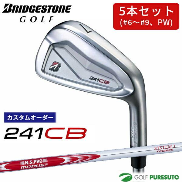 BRIDGESTONE GOLF 【カスタムオーダー】ブリヂストンゴルフ 241CB