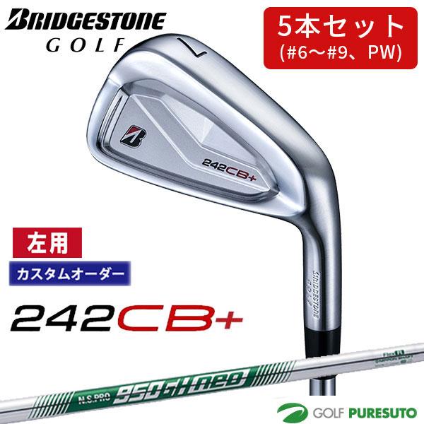 ブリヂストン 242CB+ 5I〜P, 6本 レフティ BRIDGESTONE GOLF 【カスタムオーダー】【レフティー（左用