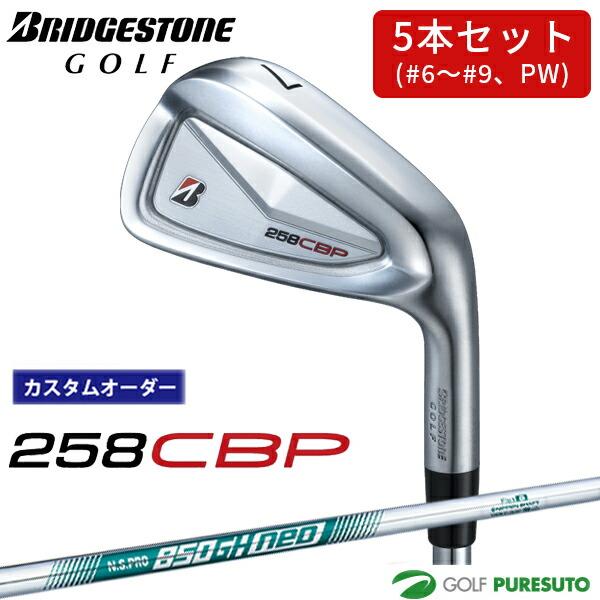 ブリヂストン カスタム 258CBP 6-P 950GH neo フレックスR ブリヂストン カスタム 258CBP 6-P 950GH neo フレックスR