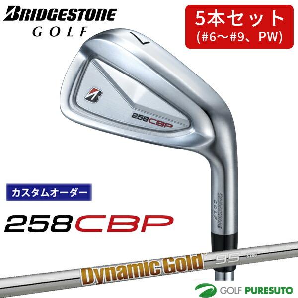 BRIDGESTONE GOLF 【カスタムオーダー】ブリヂストンゴルフ