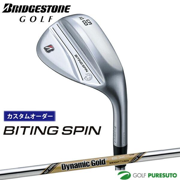 BRIDGESTONE GOLF 【カスタムオーダー】ブリヂストンゴルフ BITING