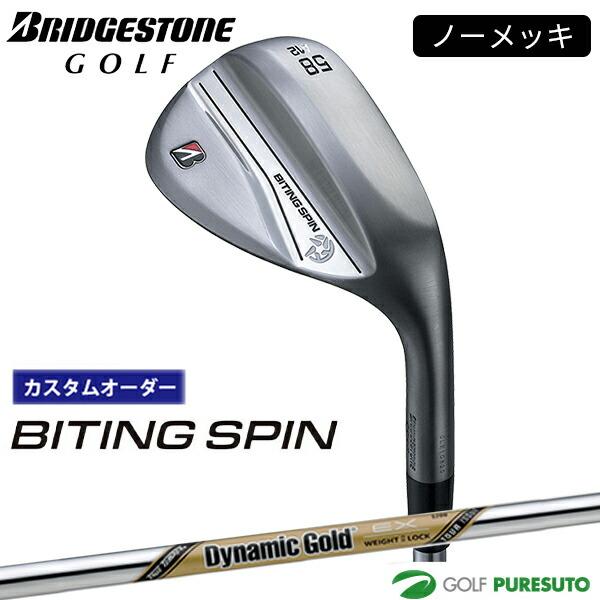 BRIDGESTONE GOLF 【カスタムオーダー】ブリヂストンゴルフ BITING