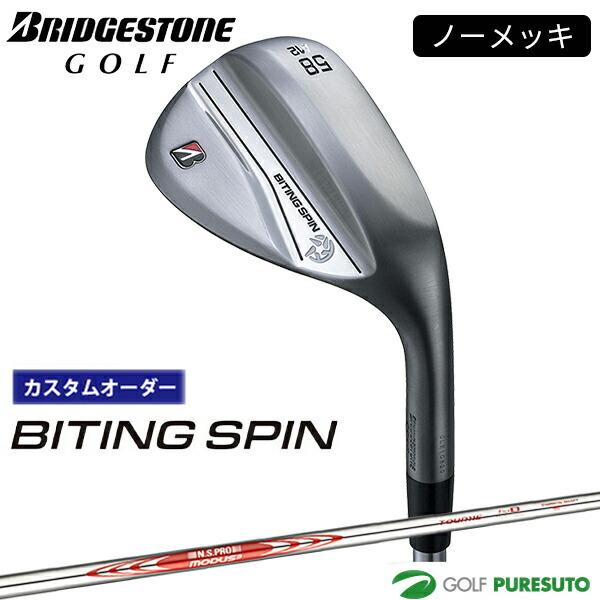美品 メーカーカスタム BITINGSPIN ノーメッキ モーダスウェッジ115 美品 メーカーカスタム BITINGSPIN ノーメッキ モーダスウェッジ