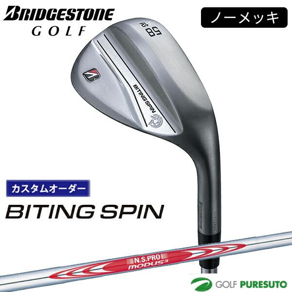 BITING SPIN 52°メーカーカスタム modus120ラウンド1回使用 BRIDGESTONE GOLF ブリヂストンゴルフ バイティング スピン ウェッジ
