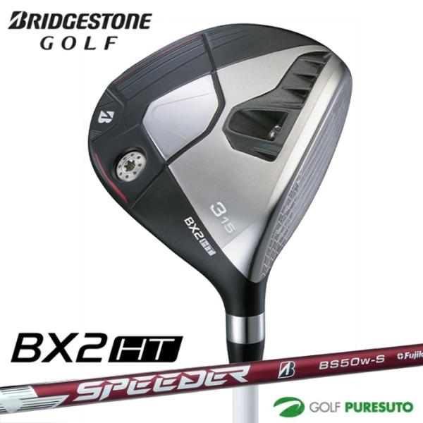 BRIDGESTONE GOLF ブリヂストンゴルフ BX2 HT フェアウェイウッド