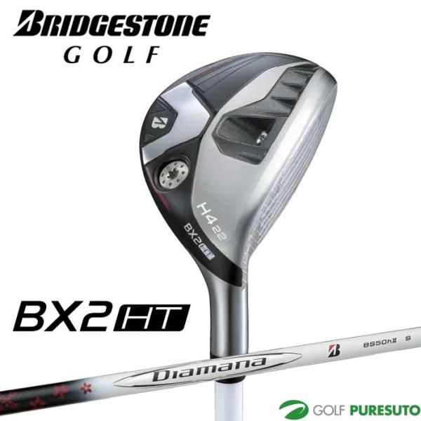ブリヂストンゴルフ BX2 HT HY ユーティリティ Diamana BS50IIh カーボンシャフト 2025年モデル[BRIDGESTONE GOLF][日本仕様 日本正規品] BRIDGESTONE GOLF ブリヂストンゴルフ BX2 HT HY ユーティリティ