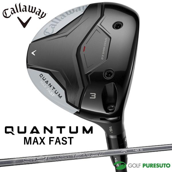 Callaway（キャロウェイ） QUANTUM MAX FAST フェアウェイウッド