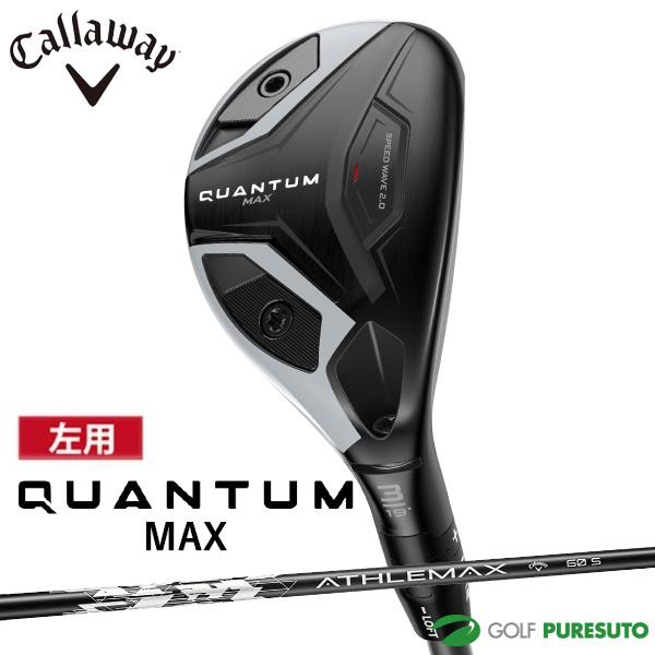 Callaway（キャロウェイ） レフティー QUANTUM MAX ハイブリッド