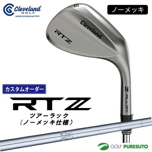 Cleveland Golf（クリーブランドゴルフ） 【カスタムオーダー