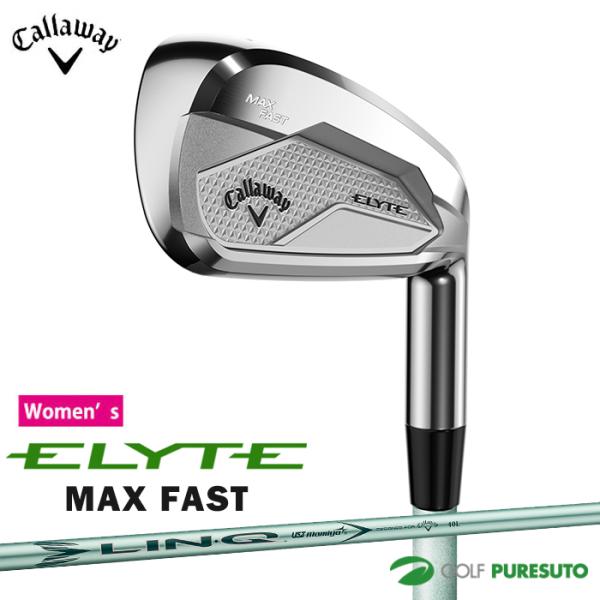 キャロウェイ callaway レディース　ゴルフ　アイアン　5本 ELYTE レディース キャロウェイ MAX FAST アイアン 5本セット（I#7〜9