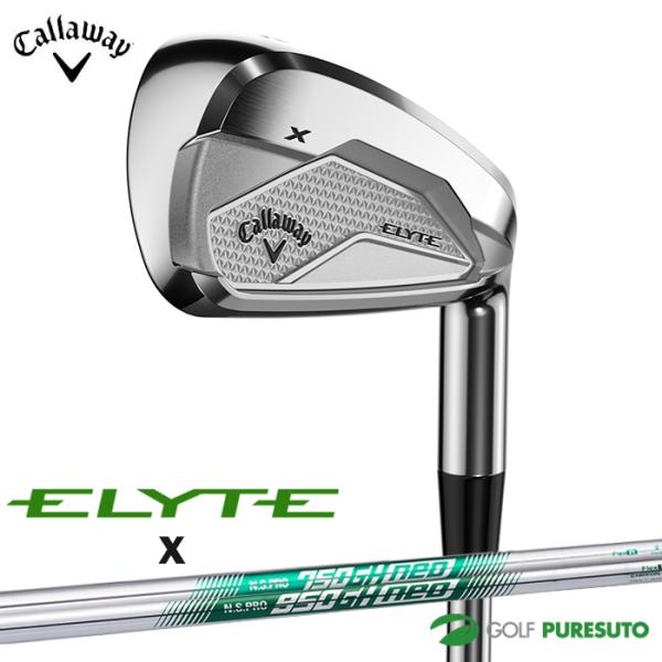 [新品未開封] ELYTE アイアンセット5本組 N.S. PRO (S) ELYTE キャロウェイ X アイアン 5本セット（I#6-9、PW） NS PRO
