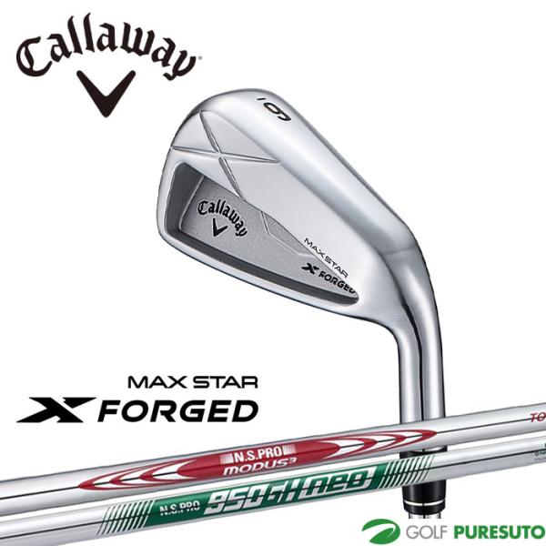 Callaway（キャロウェイ） X FORGED MAX STAR25 アイアン 5本セット