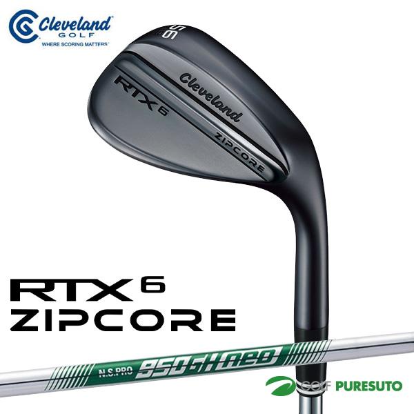 RTX クリーブランド 6 ZIPCORE ブラックサテン ウェッジ NS PRO 950GH 