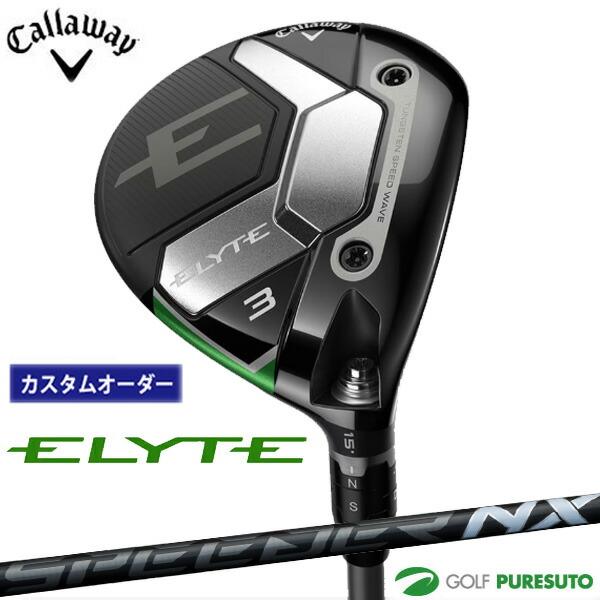 ELYTE 【カスタムオーダー】キャロウェイ フェアウェイウッド SPEEDER