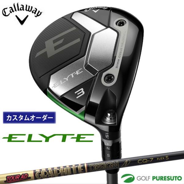 ELYTE 【カスタムオーダー】キャロウェイ フェアウェイウッド Tour AD