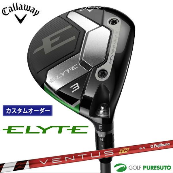 【カスタムオーダー】キャロウェイ ELYTE フェアウェイウッド VENTUS TR RED シャフト 2025年モデル[日本仕様][Callaway][エリート]【■CCO■】