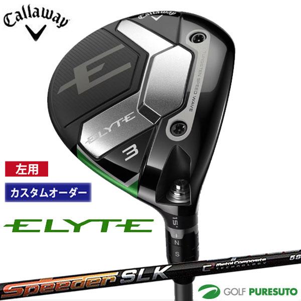 フェアウェイウッド用シャフト スピーダーSLK