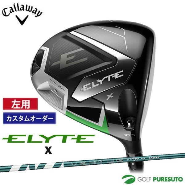 【レフティ】Elyte X ドライバー ELYTE 【カスタムオーダー】【レフティー（左用）】キャロウェイ X