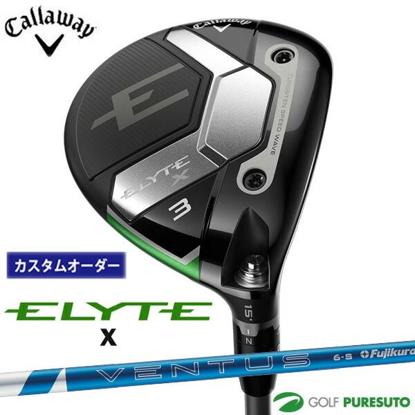 ELYTE トリプルダイヤモンド 7W VENTUS TR BLUE 7S ELYTE トリプルダイヤモンド 7W VENTUS TR BLUE 7S 【カスタムオーダー