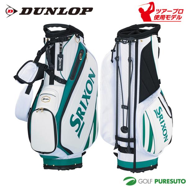 SRIXON ダンロップ スリクソン 9.5型 マスターズ スタンド キャディ