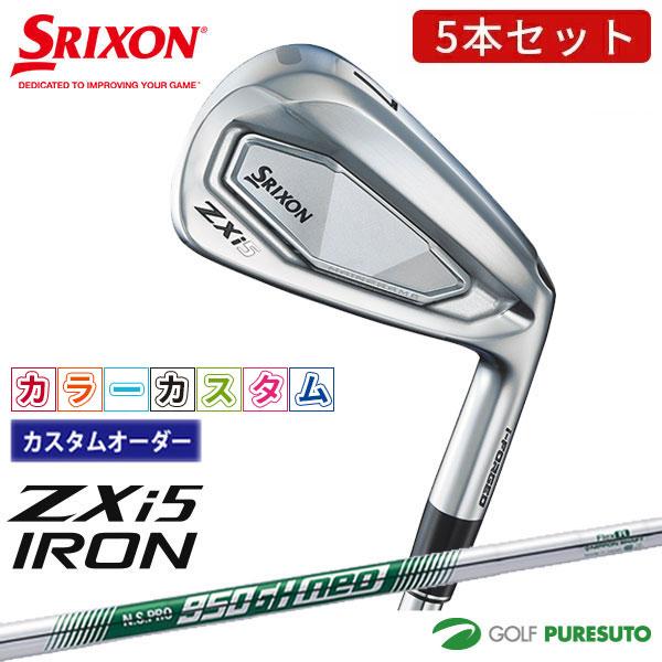 スリクソン　ZX5 NS950neo S アイアン　5本セット 楽天市場】srixon zx5 アイアン neoの通販