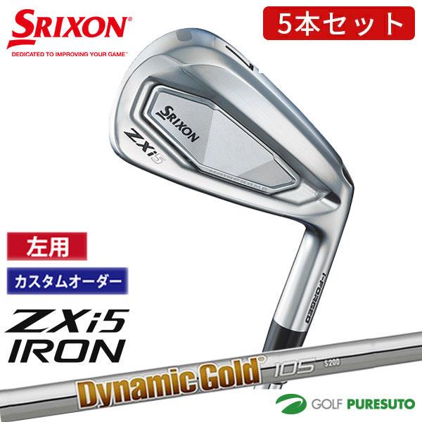 【本日限定大幅値下げ】ダンロップスリクソンZXi5/DG105/S200 ZX（スリクソン） 【カスタムオーダー】【レフティー（左用