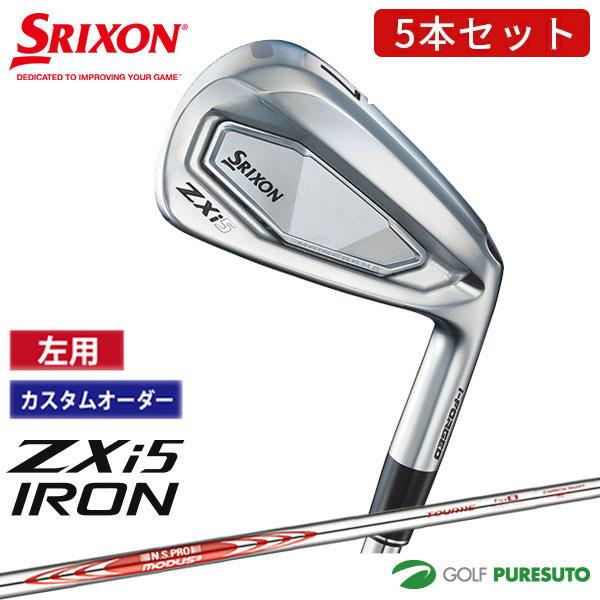 U様オーダーページ ZX（スリクソン） (特注 納期3-6週)ダンロップ スリクソン ZXiU