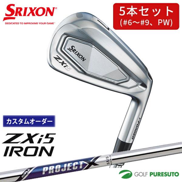 A_NIKEスリクソン ZXi5 アイアン5本組(6-P) ZX（スリクソン） SRIXON ZXi5 アイアン5本セット(6I-PW) 右用